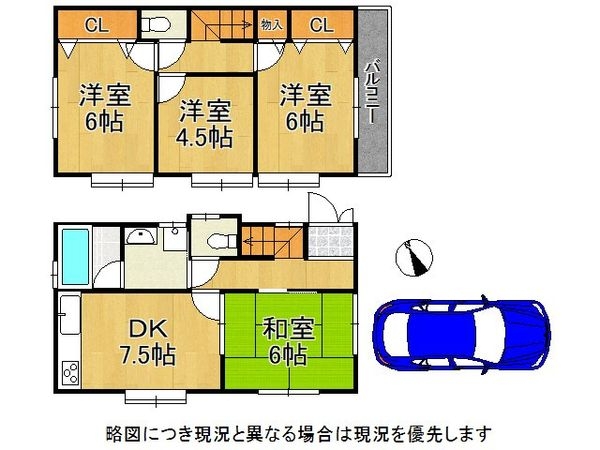 神戸市垂水区舞子台３丁目　中古一戸建て