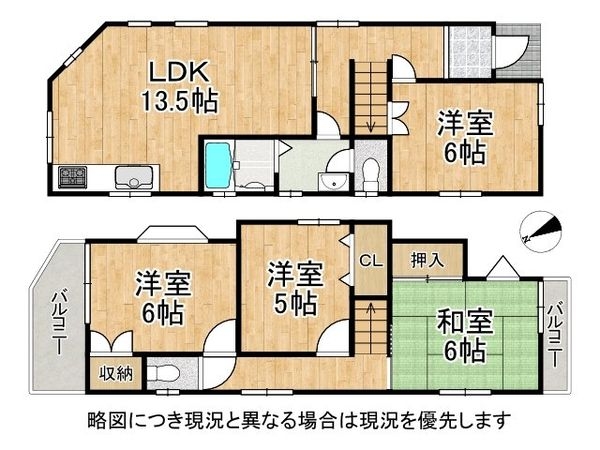 神戸市垂水区清水が丘１丁目　中古一戸建