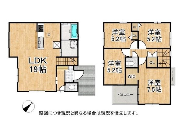 明石市西明石東町　新築一戸建て　２号棟