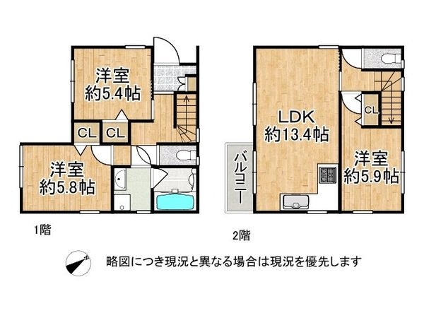 神戸市須磨区関守町２丁目　新築一戸建て