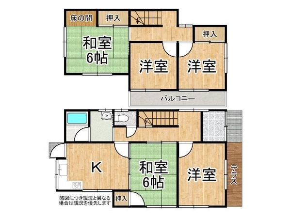 明石市二見町西二見　中古一戸建て