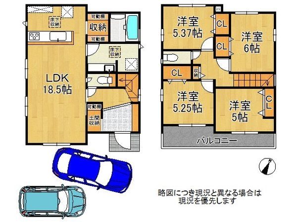 明石市大久保町松陰　新築一戸建て　３号棟