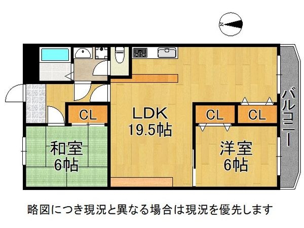 サニーハウス明石　中古マンション