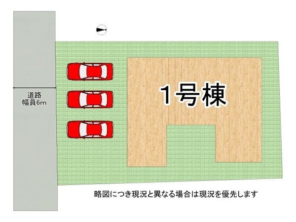 神戸市西区桜が丘西町２丁目　新築一戸建て