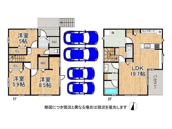 神戸市須磨区東白川台４丁目　新築一戸建て