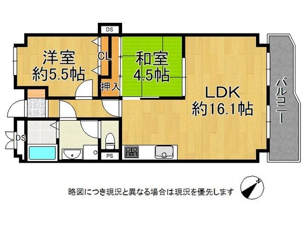 高尾台ハイツ　中古マンション