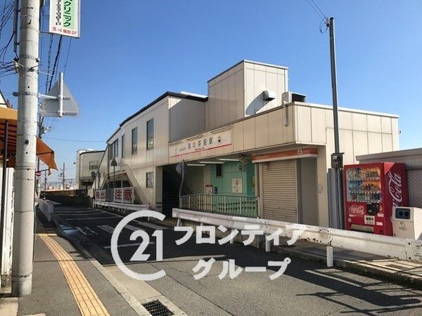 高尾台ハイツ 中古マンション(滝の茶屋駅(山陽電鉄本線))