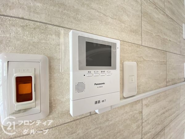 高尾台ハイツ　中古マンション