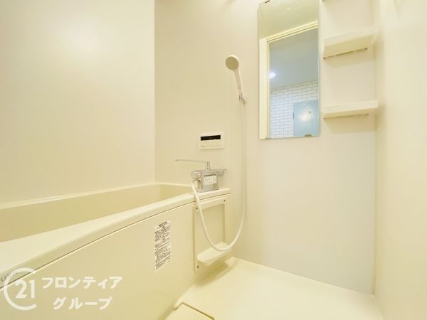 高尾台ハイツ　中古マンション