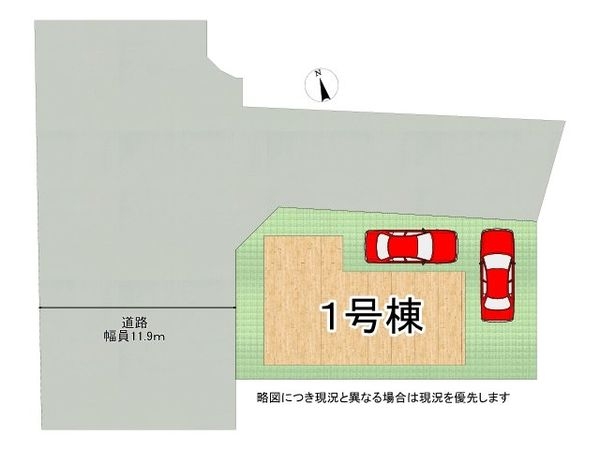 神戸市垂水区星が丘２丁目　新築一戸建て　1期　1号棟