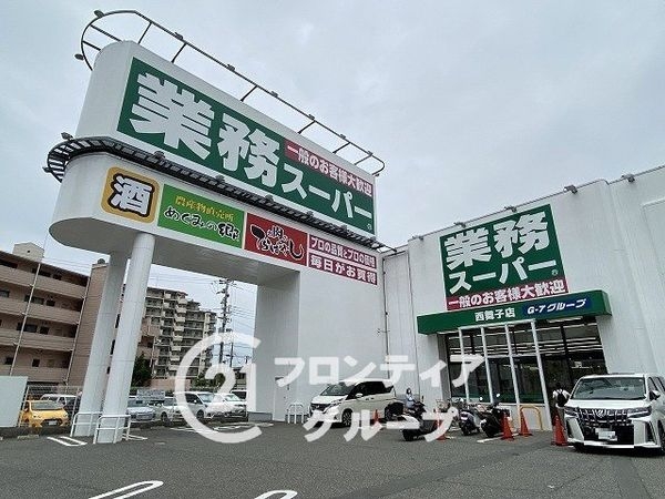 サンヴェール舞子二番館 中古マンション(業務スーパー西舞子店)