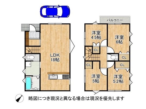 明石市西明石北町１丁目　新築一戸建て　全１区画