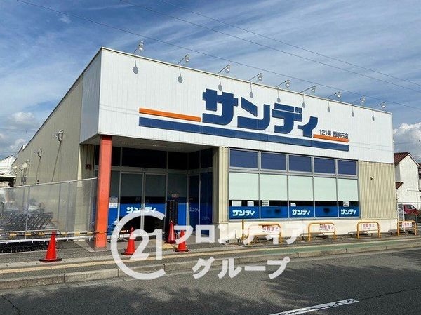 明石市西明石北町1丁目 新築一戸建て 全1区画(サンディ西明石店)
