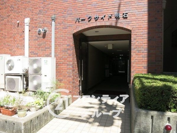 パークサイド明石　中古マンション