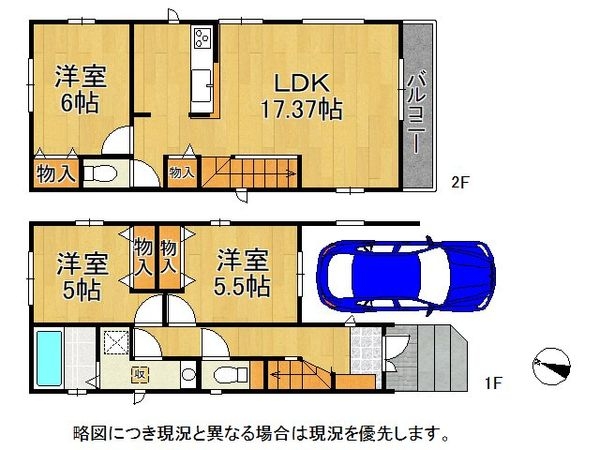 神戸市垂水区霞ケ丘４丁目　新築一戸建て　１号棟