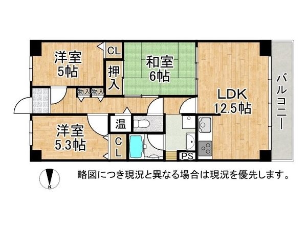 ネオコーポ明舞弐番館　中古マンション