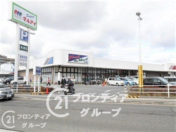 ネオコーポ明舞弐番館　中古マンション(マルアイ有瀬店)