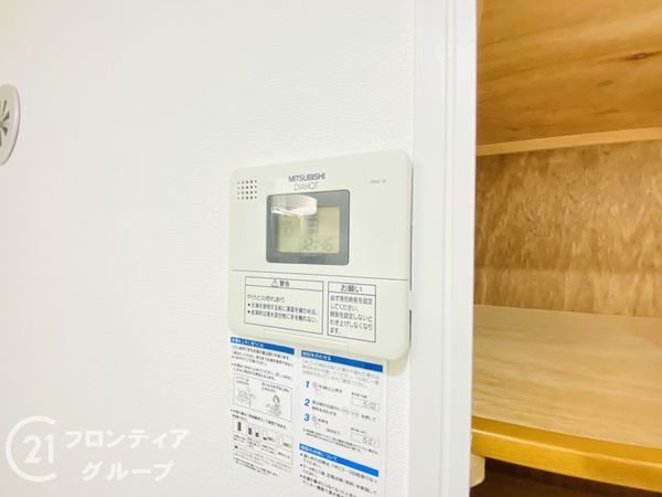 ネオコーポ明舞弐番館　中古マンション