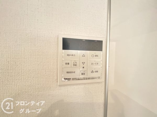 神戸市西区秋葉台2丁目　新築一戸建て