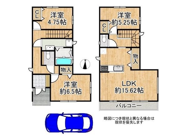 神戸市垂水区霞ケ丘４丁目　新築一戸建て　２号棟