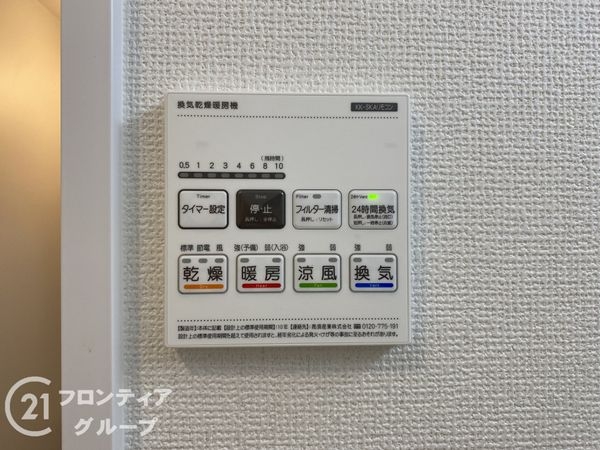 明石市魚住町長坂寺　新築一戸建て　全１区画