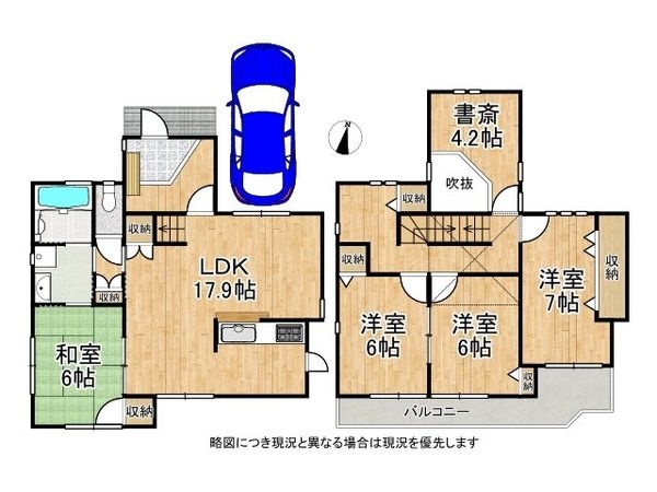 明石市大久保町大窪　中古一戸建て