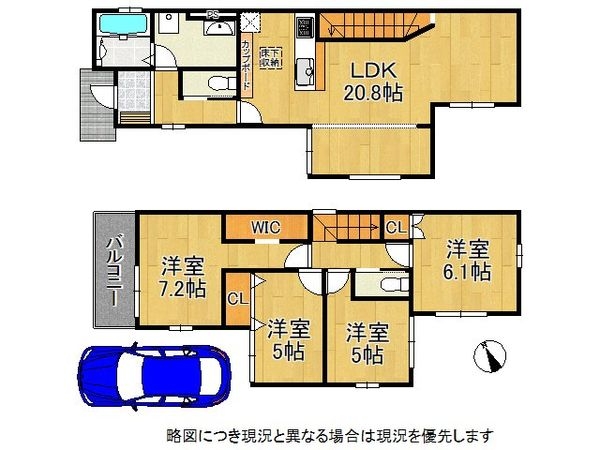 神戸市垂水区御霊町　新築一戸建て　２期　1号棟