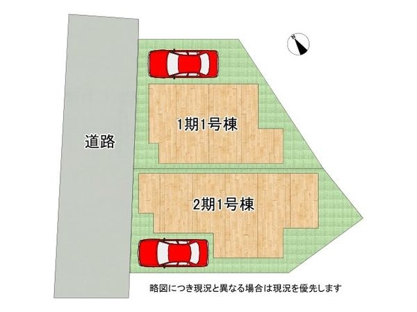 神戸市垂水区御霊町　新築一戸建て　1期　1号棟