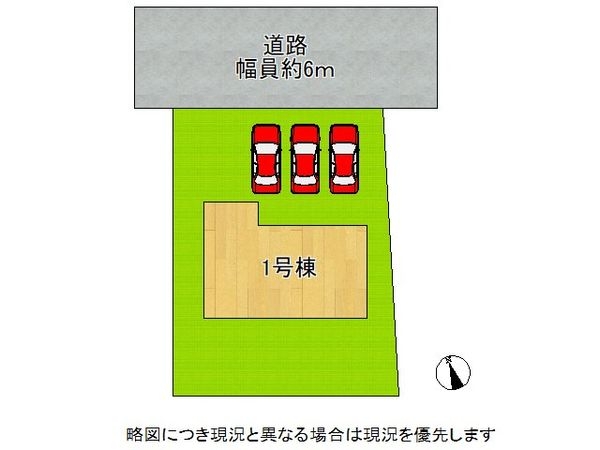 神戸市須磨区菅の台７丁目　新築一戸建て　２４-１期　全１区画