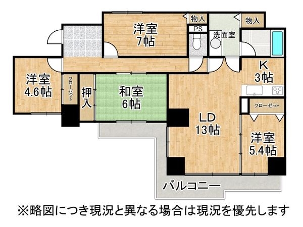 サニーコート名谷　中古マンション