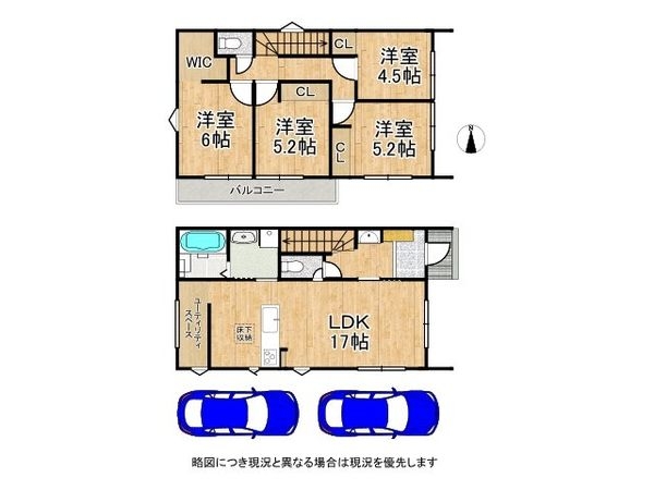 明石市大久保町山手台２丁目　新築一戸建て　24－１期　２号棟
