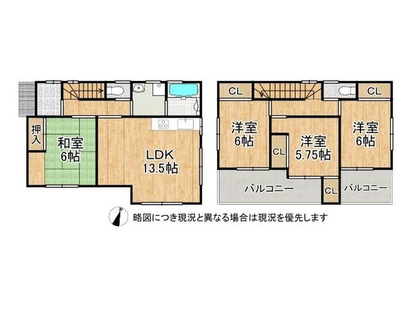 明石市魚住町清水の中古一戸建て