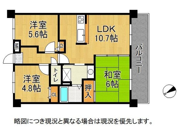 プレステージ南大久保　中古マンション