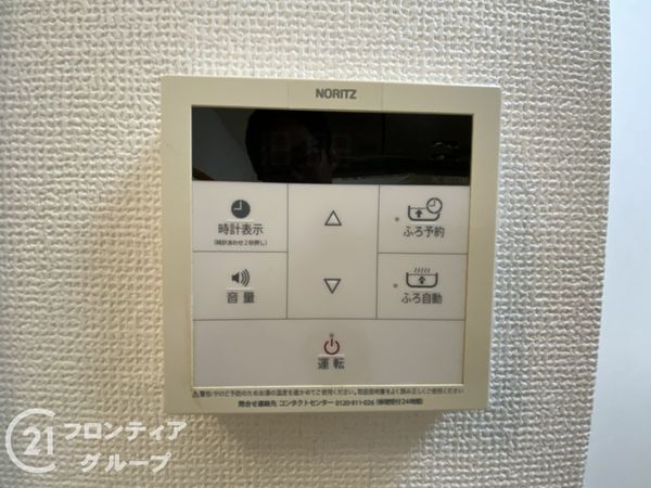 プレステージ南大久保　中古マンション
