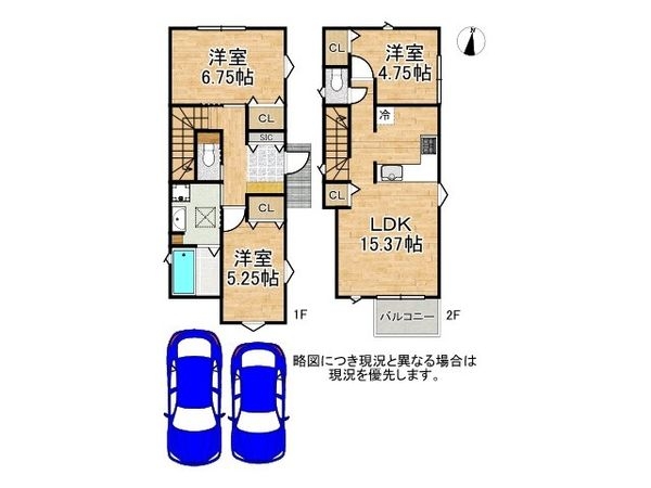 神戸市須磨区竜が台５丁目　新築一戸建て　１号棟