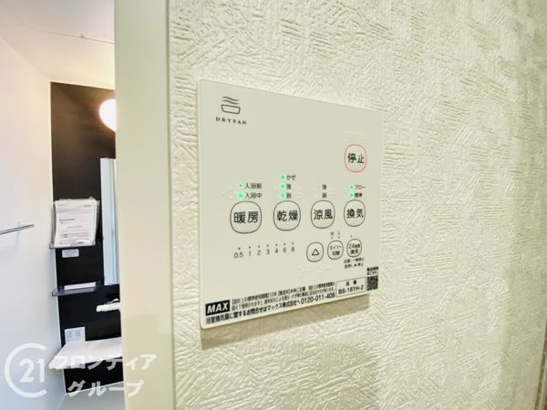神戸市須磨区竜が台５丁目　新築一戸建て　１号棟