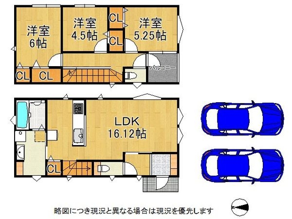 神戸市須磨区竜が台５丁目　新築一戸建て　２号棟