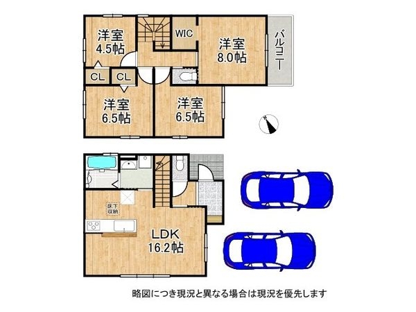 明石市東野町　新築一戸建て　１期　２号棟