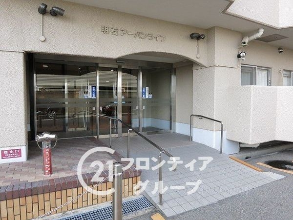 明石アーバンライフ　中古マンション