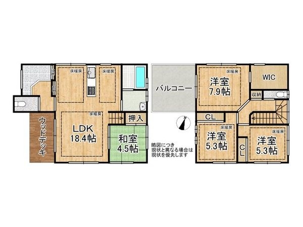 明石市魚住町清水　中古一戸建て