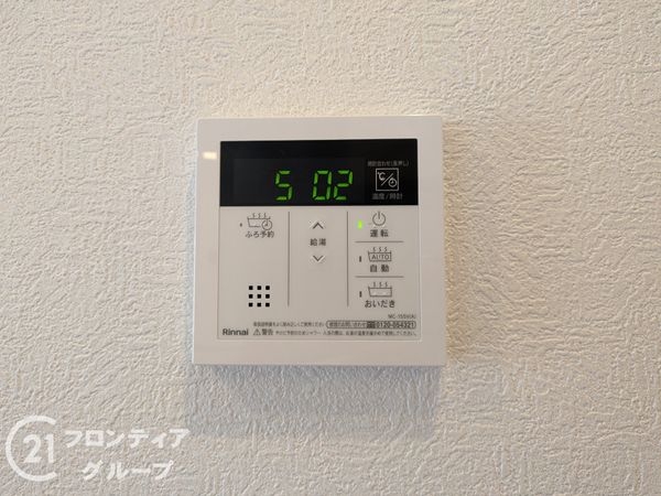 ロイアルヒルズ舞子　中古マンション