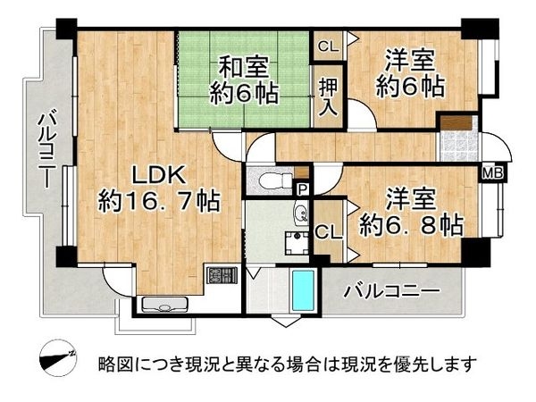 コモン舞子3　中古マンション