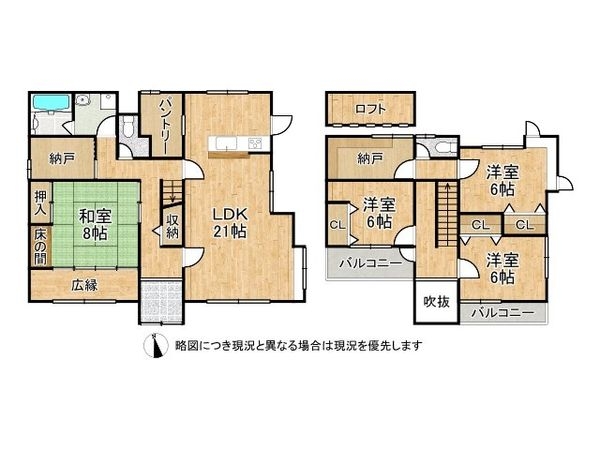 神戸市西区宮下３丁目　中古一戸建て