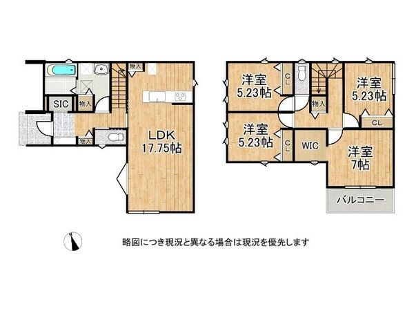 明石市大久保町八木　新築一戸建て　7号棟