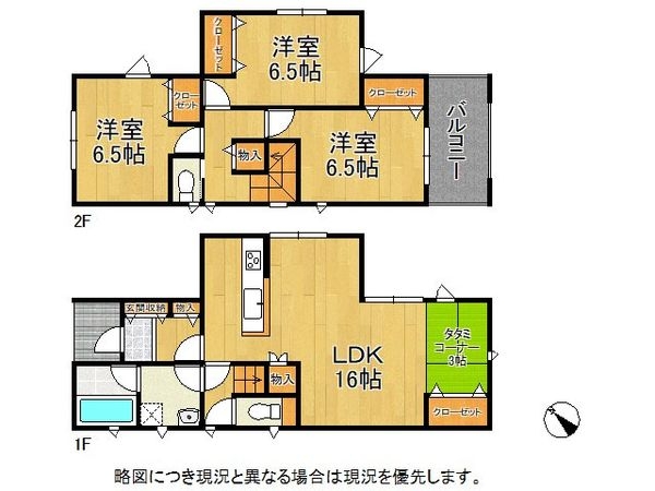 明石市大久保町松陰　新築一戸建て　第８　２号棟