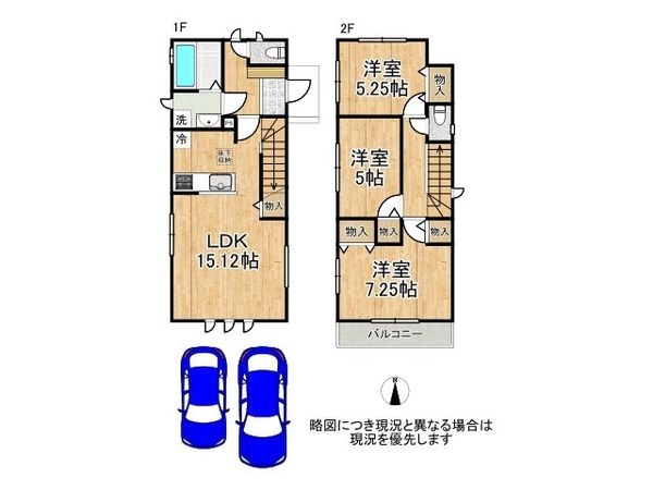 明石市大久保町高丘５丁目　新築一戸建て　２期　２号棟