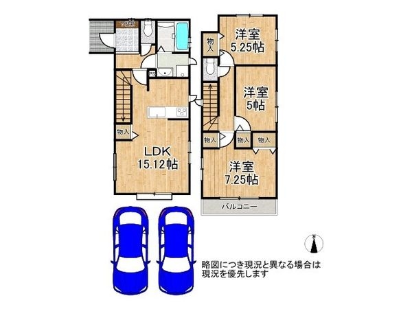 明石市大久保町高丘５丁目　新築一戸建て　２期　３号棟