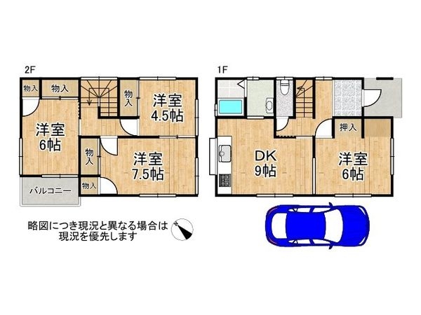 明石市魚住町清水　中古一戸建て
