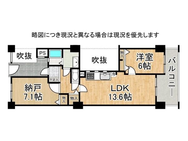プルミエール明石ウエスト　中古マンション