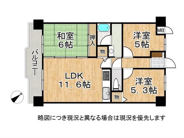 ライオンズマンション西明石第３　中古マンション
